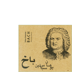 PARGAR